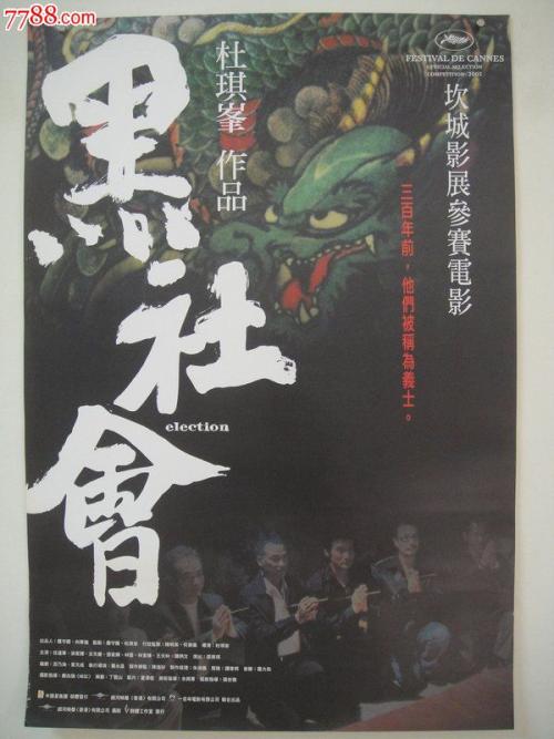 代办太平洋神学院文凭毕业证